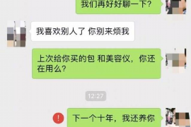 泗水讨债公司